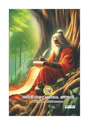 Mansagri – Timeless Predictions Mansagri – Timeless Predictions - Image 2
