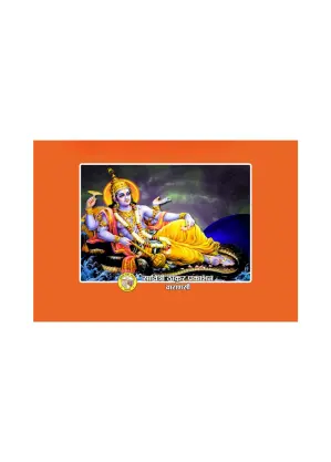 Prabhu Vidya – Spiritual Enlightenment Prabhu Vidya – Spiritual Enlightenment - Image 2