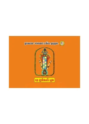 Shani Rahasya – Divine Justice Shani Rahasya