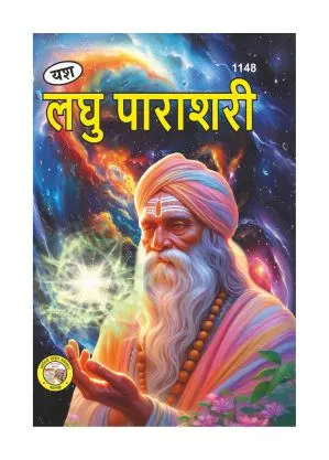 Laghu Parashari