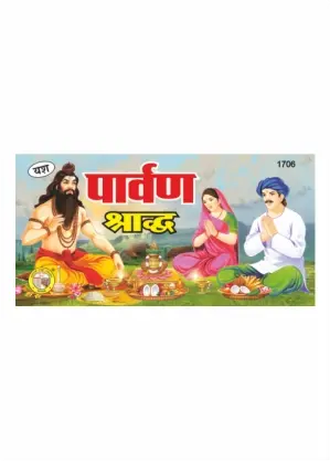 Parvan Shradh