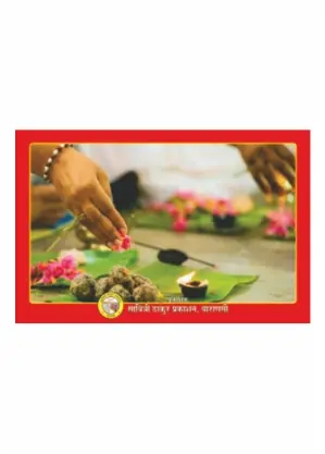 Shradh Vivek – Divine Guide to Ancestral Peace Shradh Vivek – Divine Guide to Ancestral Peace - Image 2