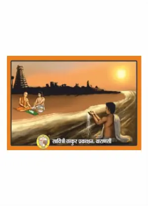 Devarshipitri Tarpan – Sacred Ancestral Blessings Devarshipitri Tarpan