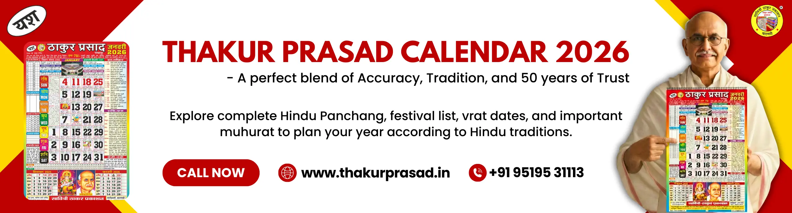 Thakur Prasad Calendar 2026