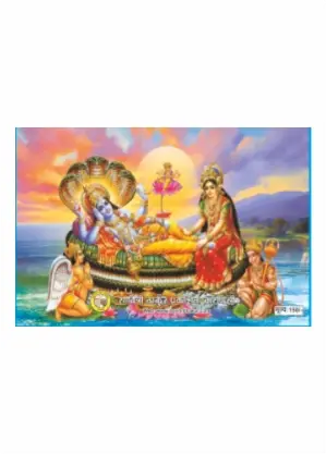 Garud Puran (Jild) – Divine Wisdom of the Afterlife Garun Puran (Jild)