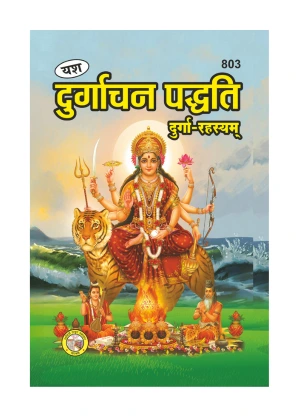 Durgachan Padhatti